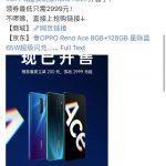Linking your product via weibo and taobao jd