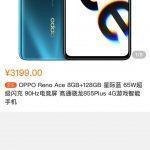 Linking your product via weibo and taobao jd