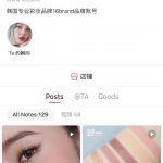 red xiaohongshu brand station account