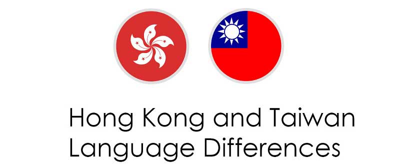 Hong Kong and Taiwan Languages