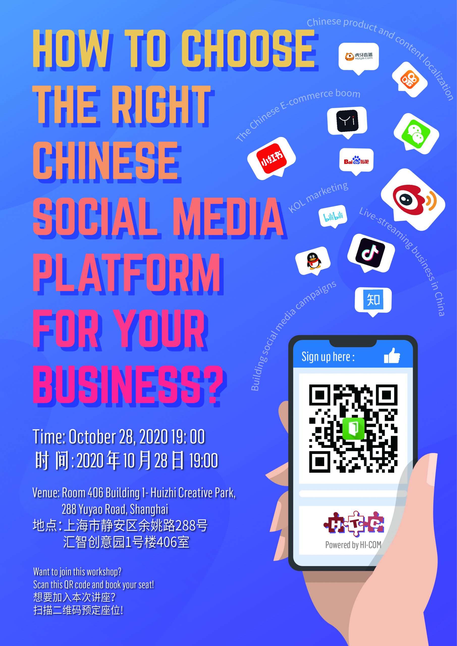 workshop how to china