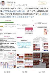 b2b in China KOL marketing weibo