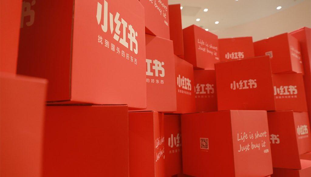 xiaohongshu little red book