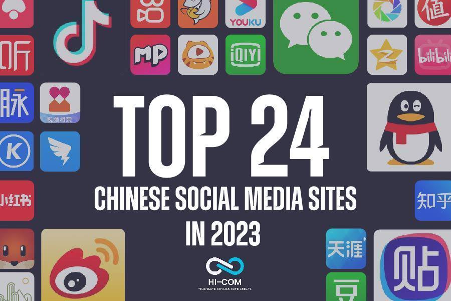 WechatIMG4136 Chinese social media 2023