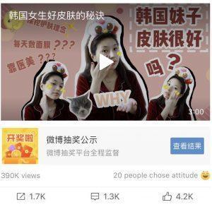 Marketing d'influence, KOL, influenceur, chine