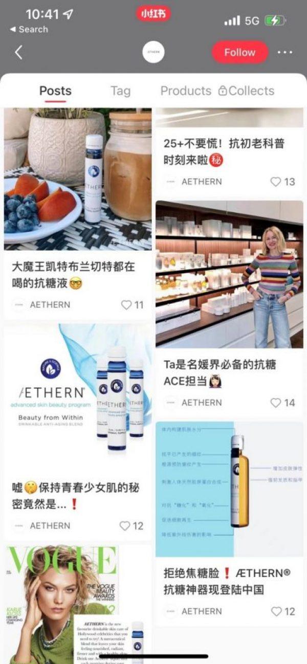 xiaohongshu account management