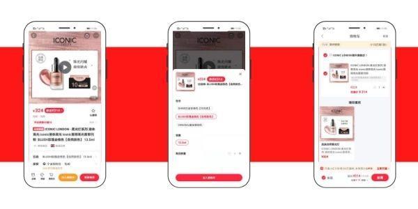 xiaohongshu ecommerce platform