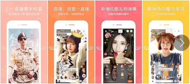 yizhibo chinese livestreaming app