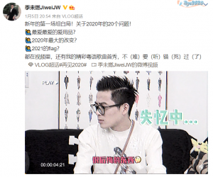 KOL china 季未燃 JiweiJW