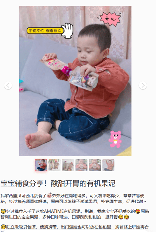 community management on wechat china