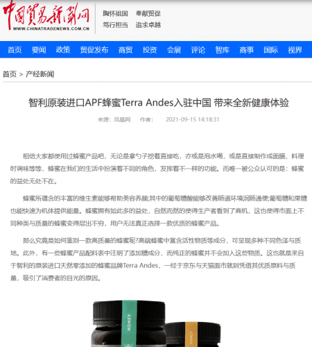 press release marketing services china hicom