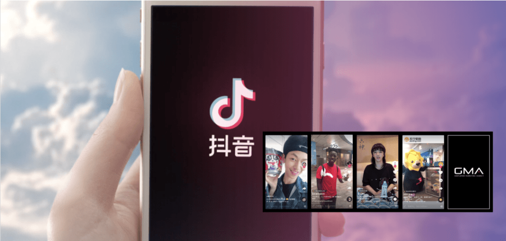 Douyin e-commerce 2
