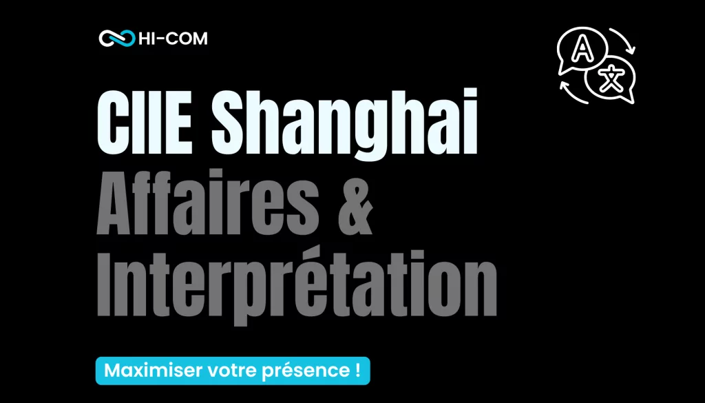 CIIE Page de garde