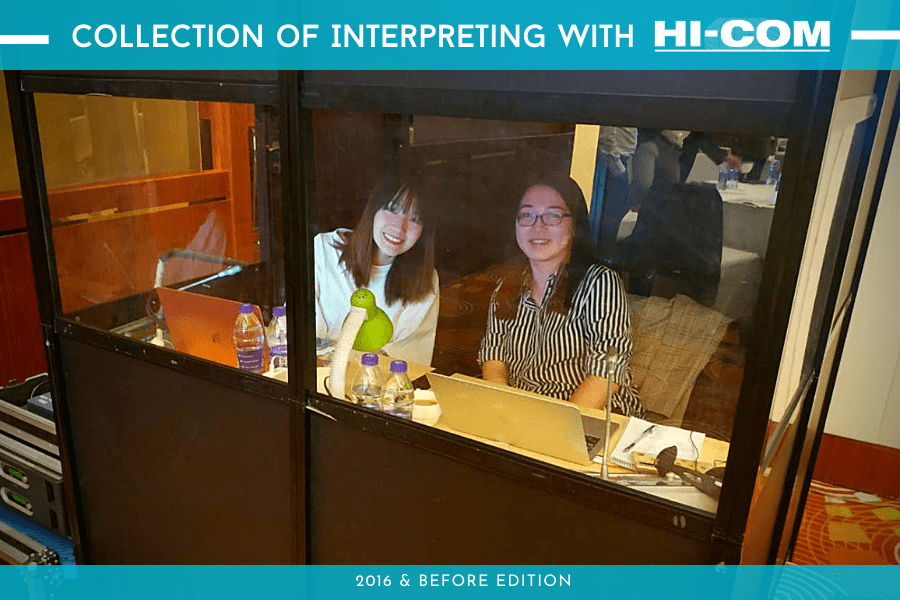 COLLECTION OF INTERPRETING WITH HI-COM (1)