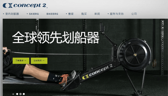 concept2-feature