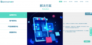 data analytics on wechat
