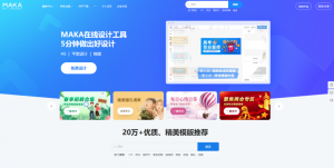 html h5 website wechat