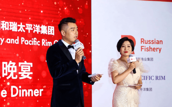 trade show in china dinner awards host