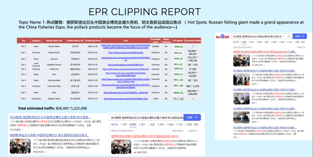 Media PR in CHina for exhibitions 