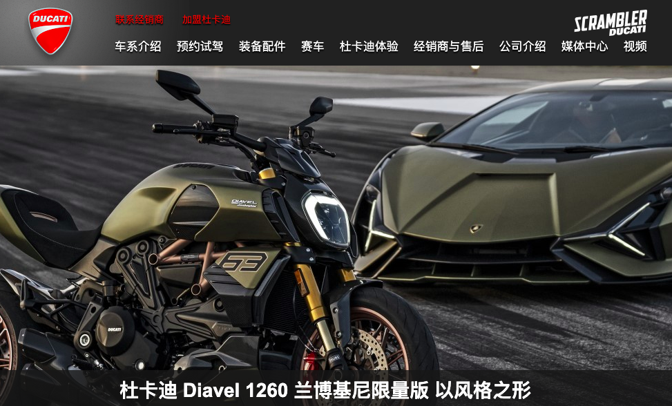 site chinese
