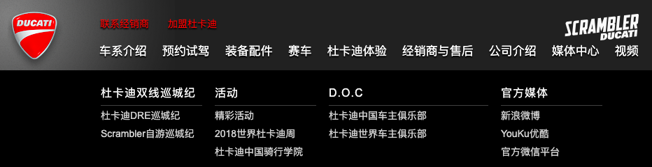 website chinese