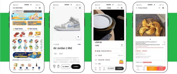 Service d'enregistrement et de construction d’une boutique WeChat Service d'enregistrement et de construction d’une boutique WeChat