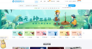 tools wechat marketing
