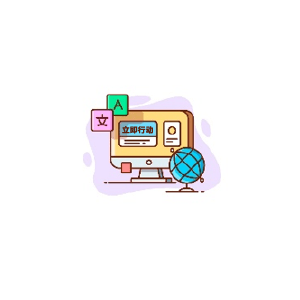 website localization in china call to action