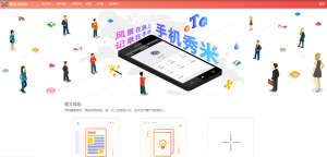 wechat articles design tools