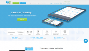 wechat event marketing tool