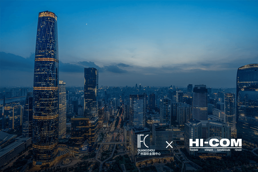 HI-COM guangzhou office