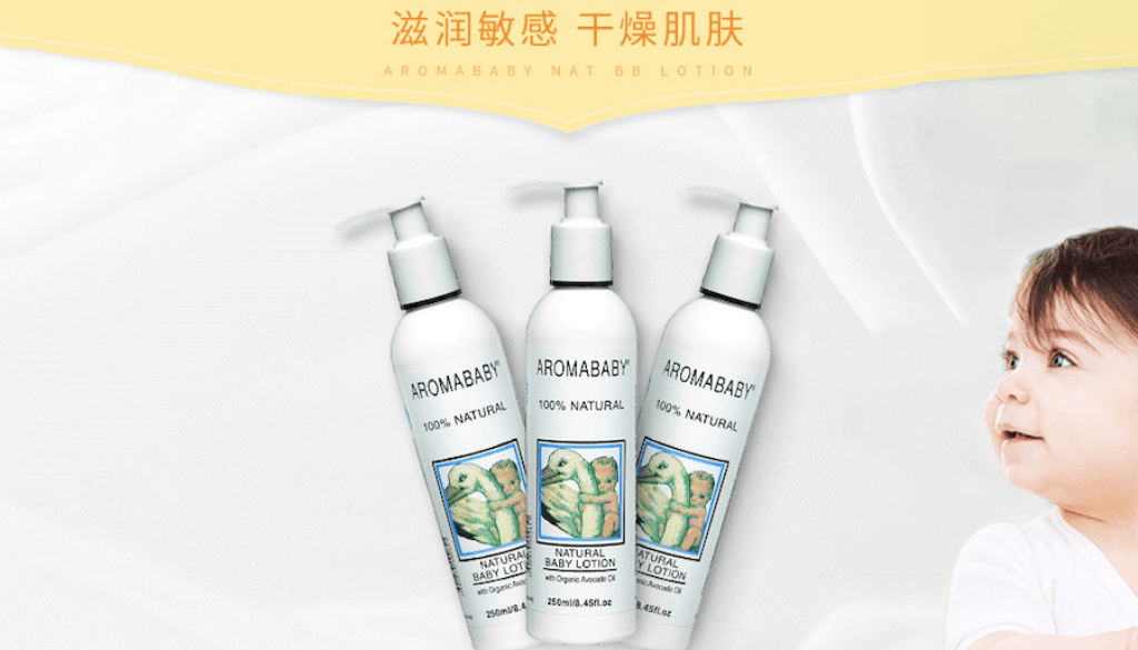 australian brand in china