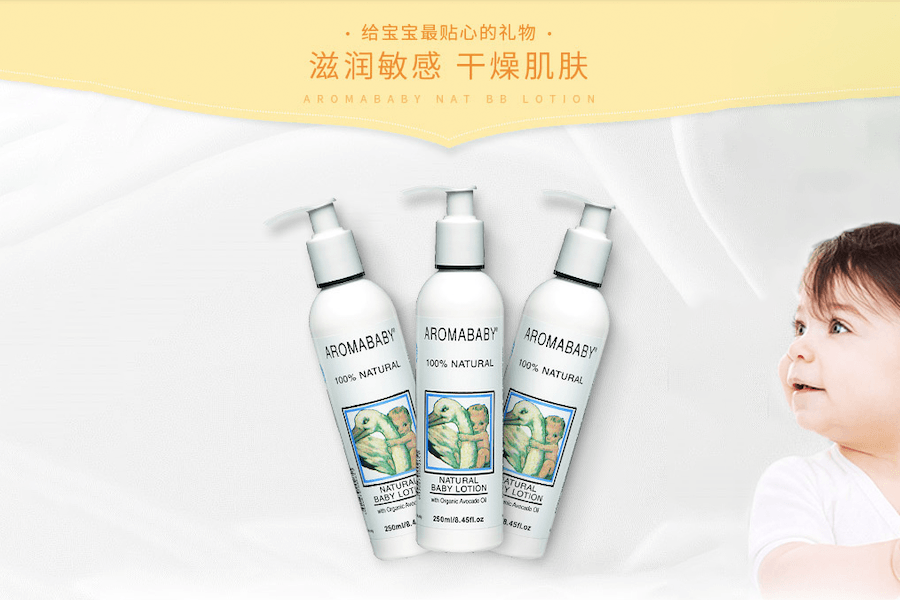 australian brand in china