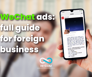 WeChat ads advertising for foreign brands
