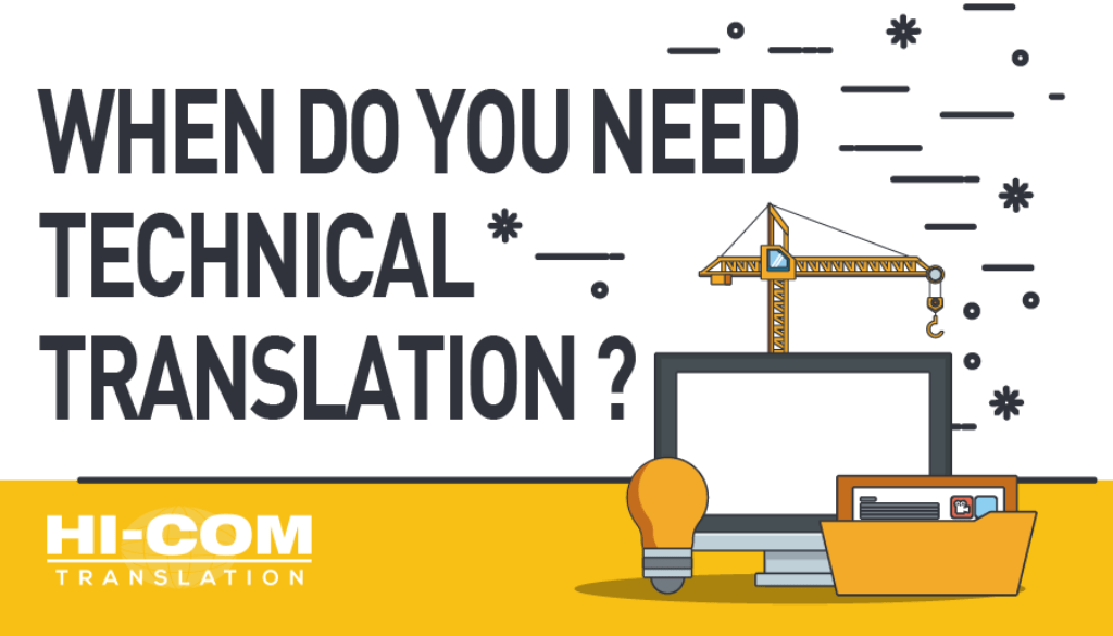 when-do-you-need-technical-translation