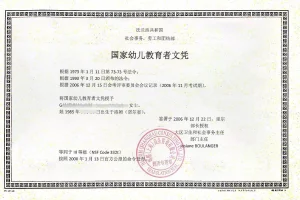 cert-5