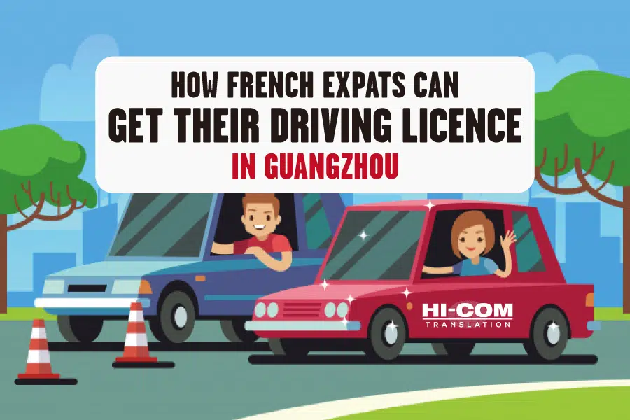 how to get driving lisence in guangzhou