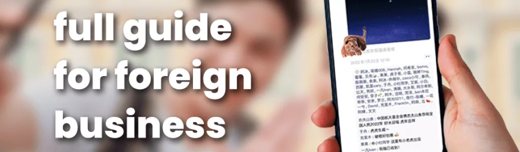 WeChat ads advertising for foreign brands